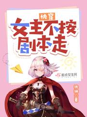 秦雪蛛