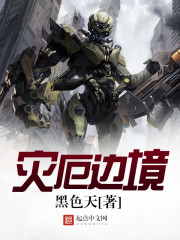 国精产品一区一区三区有限