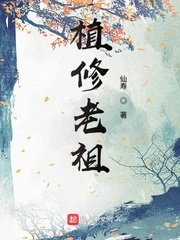 地铁痴汉