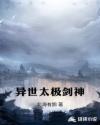 错一个题就往阴里装一支笔朝俞