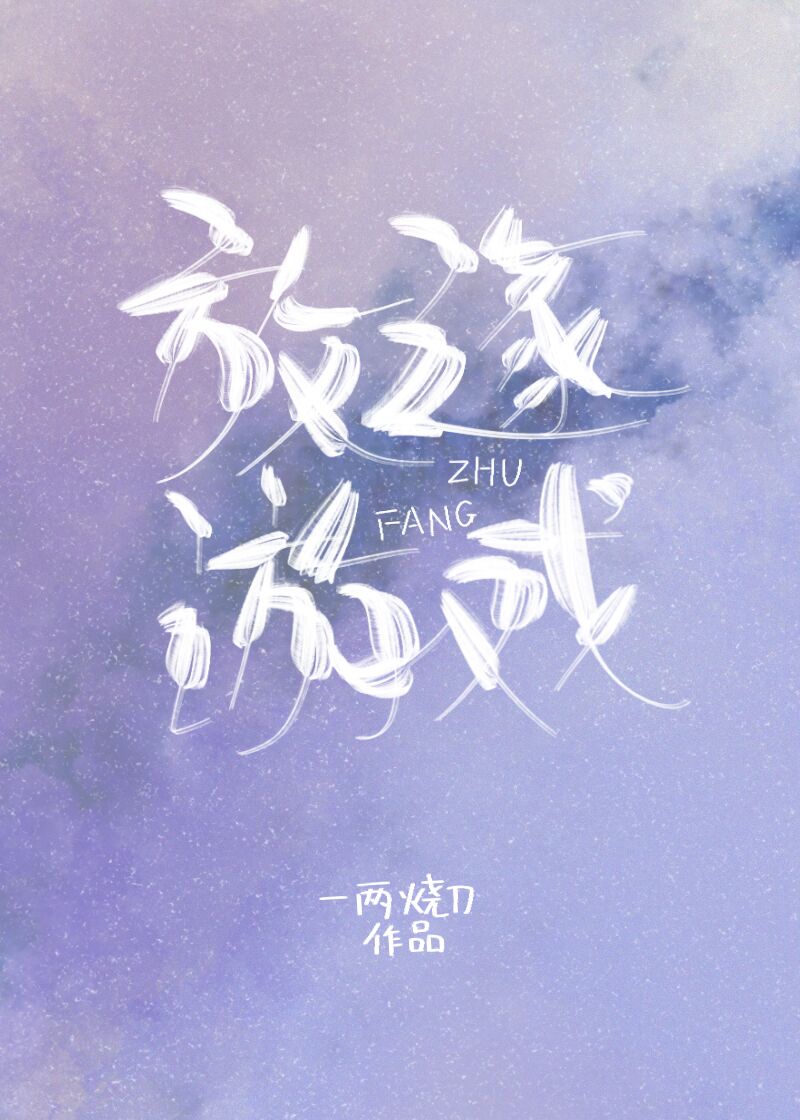 婷婷亚洲综合