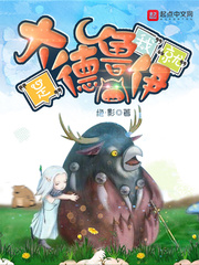 骆冰小说