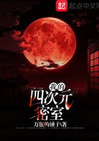 人母的沦陷第2章