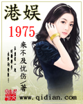 苏隐镇仙宗