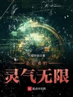 核弹发射井