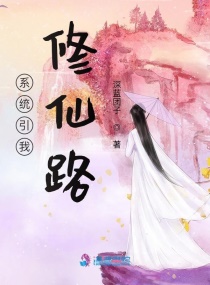 灵异侦探
