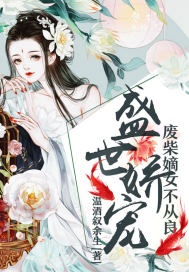 年轻漂亮的母亲3完整版
