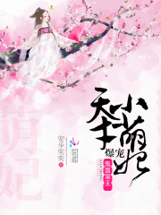 女朋友主动拿胸给我吃