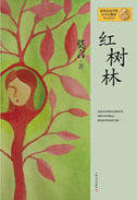 美女大胸被揉舒服gif动态图