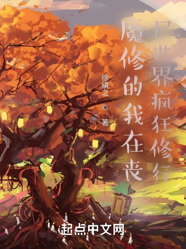 人鱼陷落小说免费阅读无弹窗笔趣