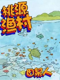 小乖乖txt肉丁豆角包