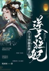 女人白虎