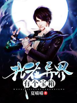 免费3d动漫在线播放版