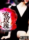 akfuli电影