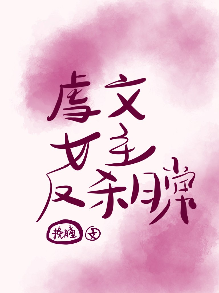 giga365女战士官网