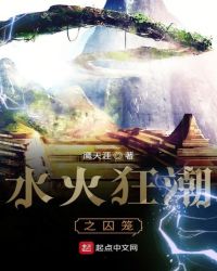 分手前疯狂做一次