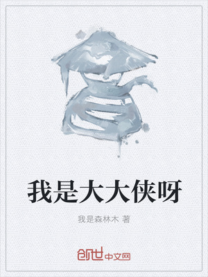 逍遥洪荒