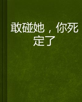 快乐大本营赵丽颖