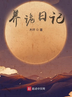 正经人