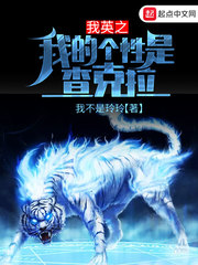 校园黑道小说排行榜
