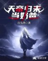 吃半片帕罗西汀痊愈了