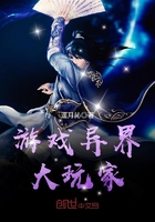 天国的姐弟