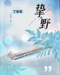 秋霞视频网