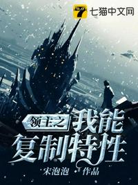 娇妻被黑人大杂交19P