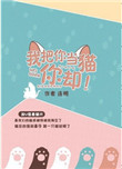 电影慰安妇电影完整版
