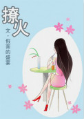 青娱乐极品视觉 在线
