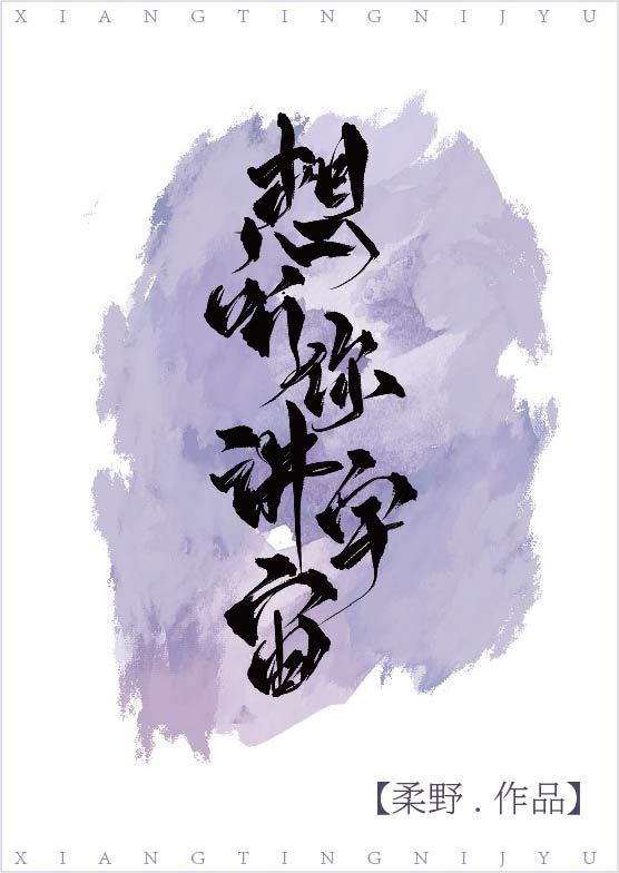 国内精品蜜汁乔依琳视频