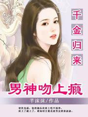 岳的大肥臀让我进