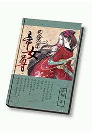 元配吱吱