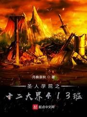 国家队02全集免费观看
