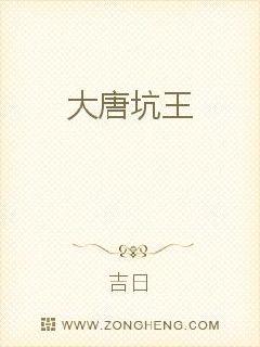 地狱公寓txt下载