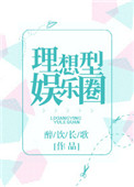 三个人对我又舔又摸