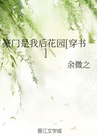 真红乐章