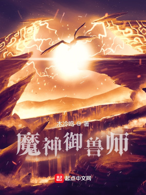 爱的妇产科2