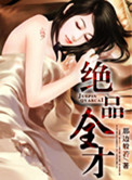 稳定资源手机在线播放