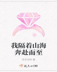 殿上娇