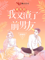 玫瑰行者电视剧免费全集在线观看