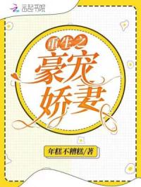 法国女仆