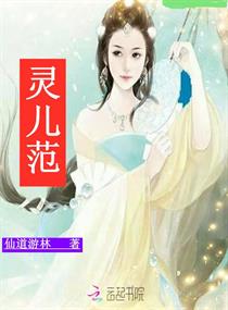 我的天劫漫画免费阅读下拉式六漫画