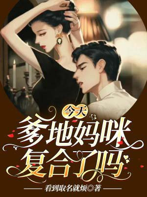 哈尼克孜双龙事件视频