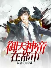 意大利尤物lauraangel在线观看