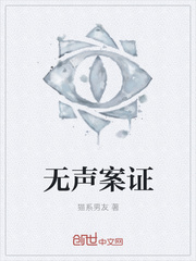 黑名单第五季