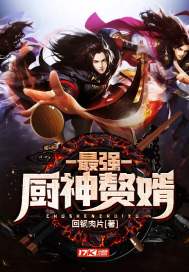 女王公园巡游者
