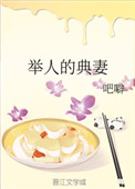 里番ACG监狱之纲手熟蜜姫