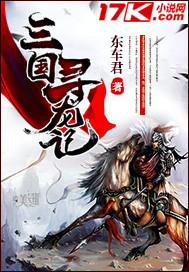 九龙归一诀大结局