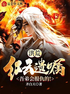 多多益善小说